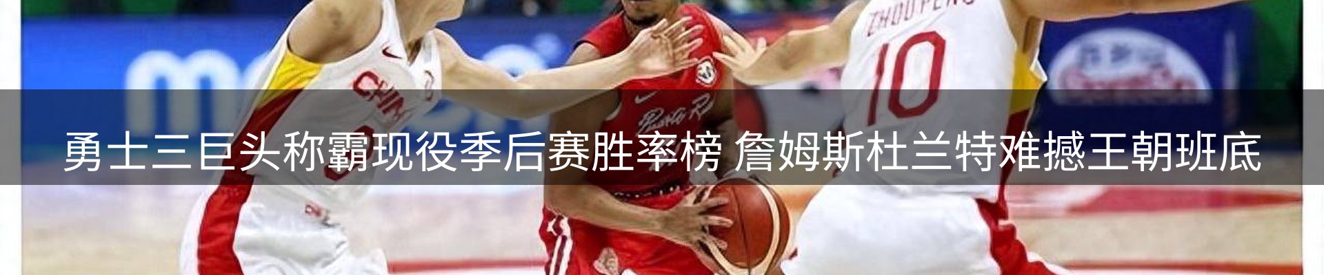 行业盘点
