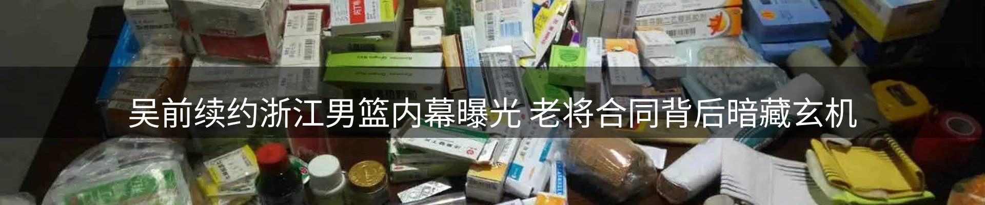 行业盘点