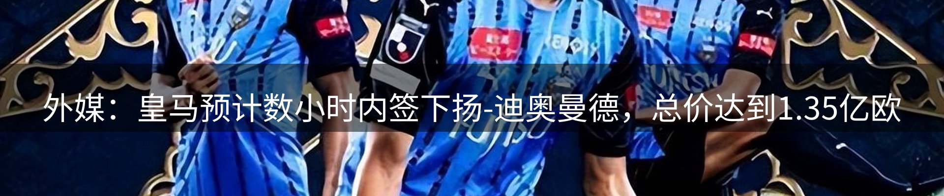 行业盘点