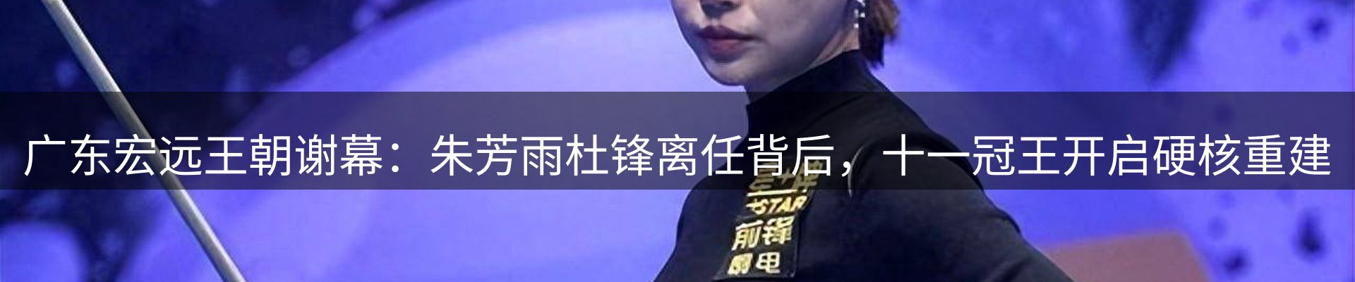 行业盘点