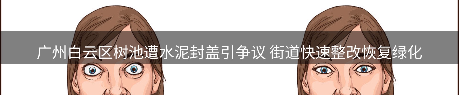 体育资讯