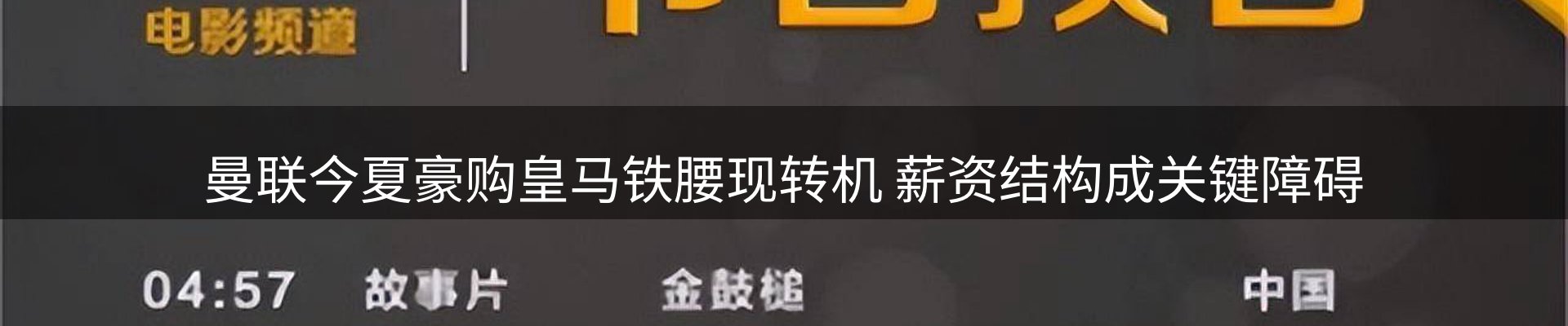 行业盘点
