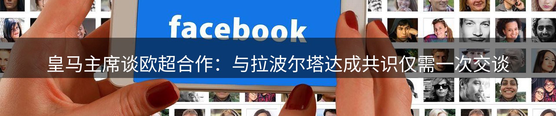 体育资讯