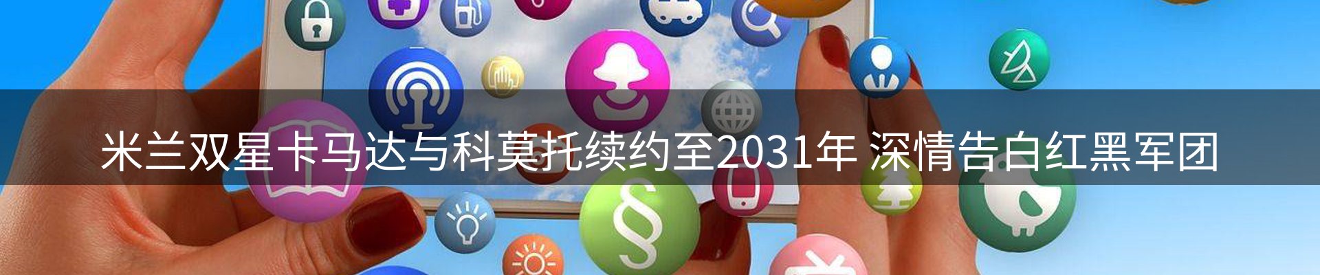 行业盘点