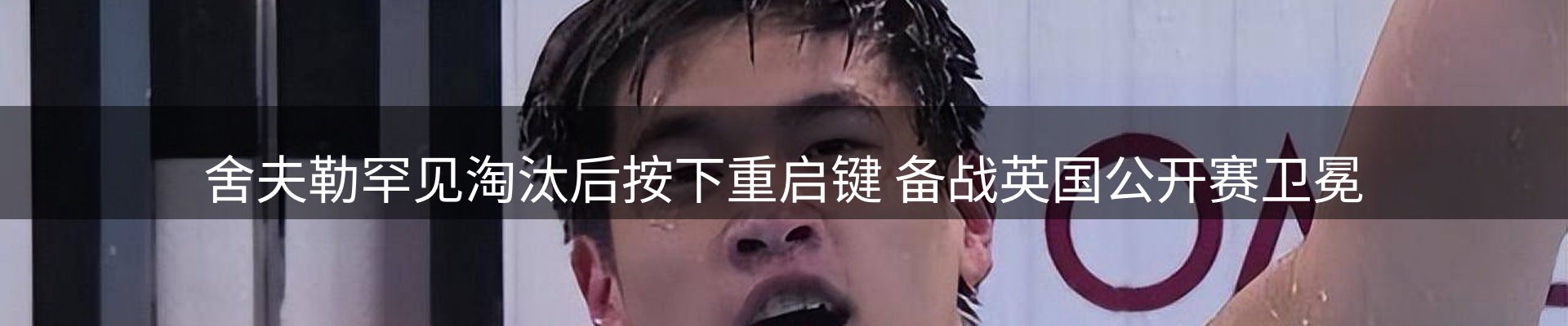 行业盘点