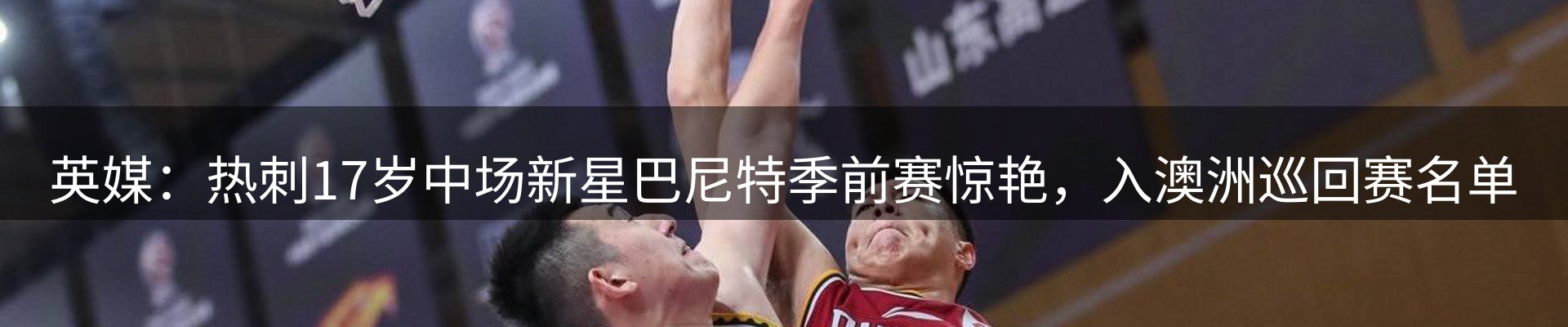 行业盘点