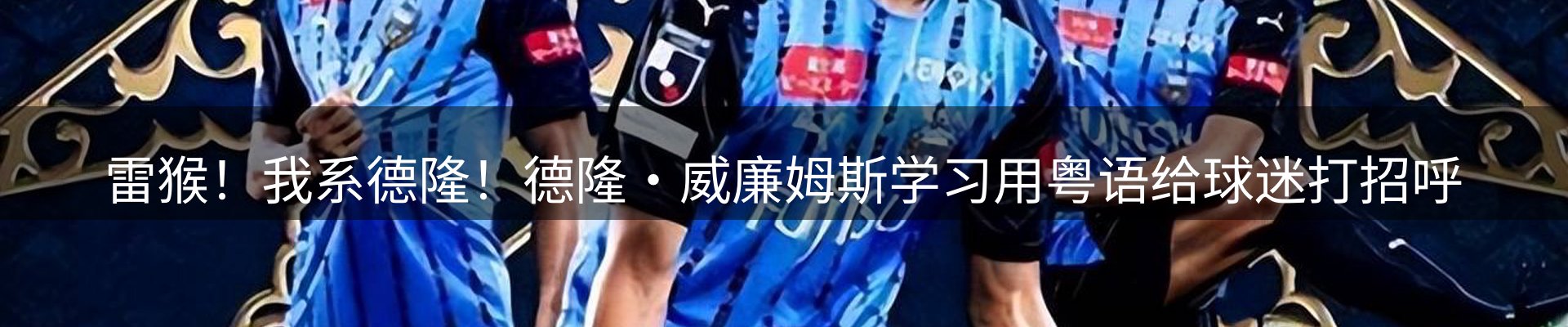 体育资讯