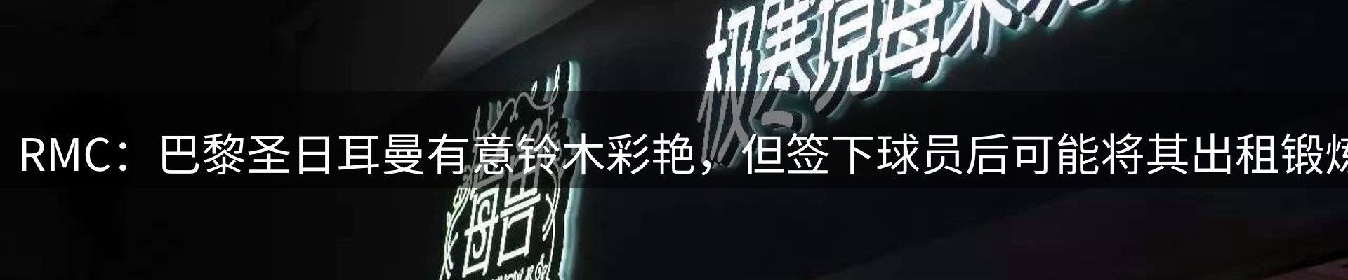 行业盘点